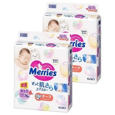 Merries 妙而舒 金緻柔點透氣黏貼型尿布 0~5kg, NB, 164片