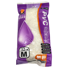 YELIN 誼林 PVC透明薄手套 M 無粉, 32個, 1包