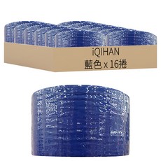 iQIHAN Color紙膠帶 藍色 50毫米x20公尺 4入, 16捲