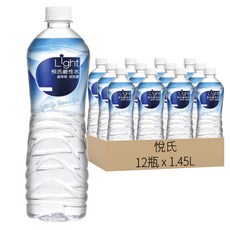 悅氏Light鹼性水, pH值7.5~9.0, 1450毫升 x 12瓶, 1.45L