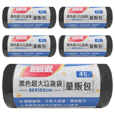 楓康 黑色超大垃圾袋 量販包 45入, 86x100cm, 強韌耐用 平底大容量 環保配方, 5捲