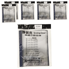 mbs 萬事捷 A4 膠裝夾 10個 14mm, 深藍色, 6包