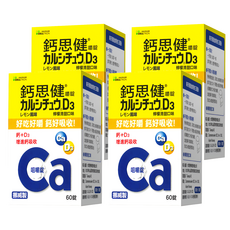 鈣思健 嚼錠 檸檬清甜口味, 60顆, 4盒