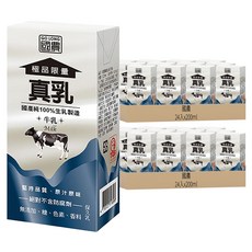 國農 真乳 保久乳 200ml 100%生乳, 48入