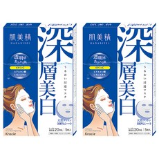 Kracie 葵緹亞 HADABISEI 肌美精 深層浸透美白面膜 20ml, 5片, 2盒