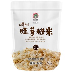 台灣榖堡 與農共好 胚芽糙米 台灣公司貨, 1kg, 1個
