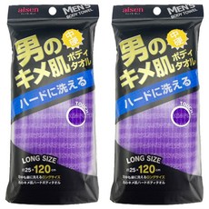 AISEN 男性專用澡巾 中硬, 2個, 1個裝, 紫色