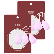 點胭脂 迷你香芋美妝蛋, 紫色, 2組