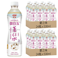 愛之味 御白玉薏仁水, 530ml, 48瓶