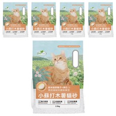 ECO Clean 小蘇打木薯貓砂 沸石, 5個, 2.5kg, 無香精