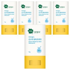 GREEN FINGER 綠手指 幼兒戶外防水防曬棒 SPF50+ PA++++, 5個, 18g