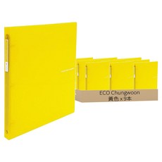 ECO Chungwoon 彩色半透明O型3孔活頁夾 2cm, 黃色, 9本