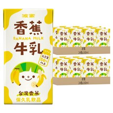 波蜜 香蕉牛乳 保久乳飲品，乳含量50%以上, 160ml, 48瓶