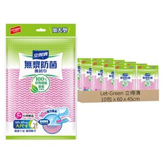 Let-Green 立得清 無漿防菌抹布 10倍強力吸水 加大款 5條裝, 60 x 45cm, 10包