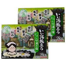 Hakugen Earth 白元入浴劑 濁湯系列 300g, 2盒