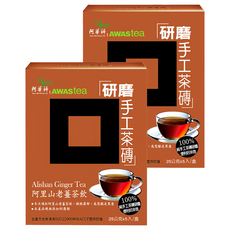 AWAStea 阿華師 研磨 阿里山老薑茶飲 獨立包裝, 25g, 5包, 2盒