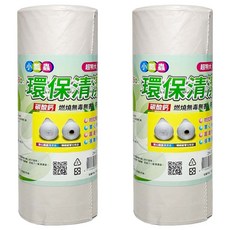 LIANG HO 良和 小瓢蟲環保垃圾袋 半透明 超特大 110 x 94cm, 125L, 2捲