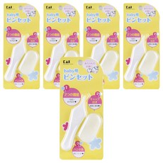 貝印 Kai 嬰兒安全鼻垢夾 圓滑夾頭設計 附帶透明防塵盒 安全材質製成, 5個, 1入