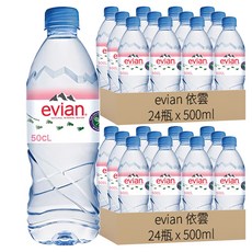 依雲 evian 法國原裝版 天然礦泉水 500ml 24入/箱, 48瓶