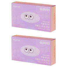Double Safe 食品用多功能丁腈手套, 淺紫色, 迷你(XS), 2盒