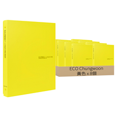 ECO Chungwoon 環保迷你O型厚A4活頁夾 3孔 2cm, 黃色, 8個