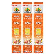 SUNLIFE 森萊富 維他命C1000發泡錠 檸檬口味, 24顆, 4.4g, 3盒