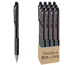 Double A 按壓式原子筆0.5mm 黑色｜書寫流暢 握感舒適, 24支