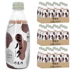 櫻島家調味乳 巧克力牛乳, 240ml, 72瓶