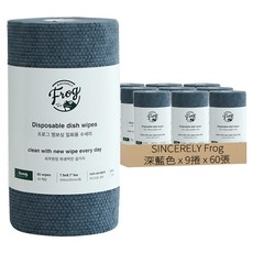 SINCERELY Frog 捲筒式一次性菜瓜布 深藍色, 60張, 9捲