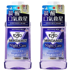 MONDAHMIN 夢納明 夜間護理漱口水，550ml，舒緩茉莉香, 2瓶