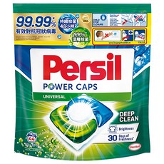 Persil 寶瀅 三合一洗衣膠囊強效補充包, 44顆, 1袋