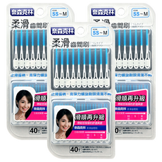 奈森克林 柔滑齒間刷 (SS~M) 40支 附贈隨身攜帶盒, 3組, SS~M