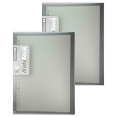 筆樂 A5 20孔活頁筆記本 E9324 灰色, 2本, E9324-GR