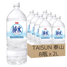 泰山 純水, 宜蘭雪山山脈泉水, 105度高溫煮沸, RO逆滲透處理, 2L, 8瓶