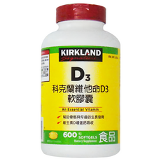 Kirkland 科克蘭 維他命D3軟膠囊 膳食補充劑, 600錠, 1罐