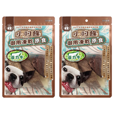 JOY FOOD 喜樂寵宴 小叼饞 犬用原食凍乾零食 台灣製, 菲力牛, 2包, 15g