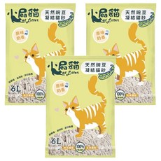 小屁貓 天然豌豆凝結貓砂 原味奶香 6L, 3袋