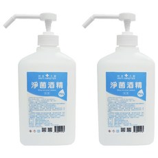 ANTI MASTER 防疫大師 75%淨菌酒精 壓頭組 乙醇 95%, 1L, 2組