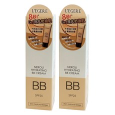 L'EGERE 橙花原液保濕BB霜 SPF25 遮蔽瑕疵 保濕提亮 毛孔隱形 物理防曬, #01 自然色, 25ml, 2條