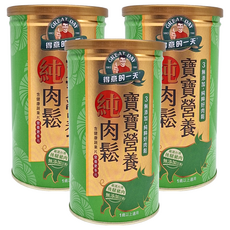 得意的一天 寶寶營養肉鬆香蔬配方, 添加番茄片、青菜蔬菜片, 適合1歲以上寶寶, 180g, 3罐