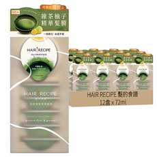 HAIR RECIPE 髮的食譜 頭皮頭髮精華髮膜 6個, 72ml, 12盒