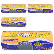 台塑 拉繩清潔袋 巨無霸/130L 20張/超量包 黑 堅固耐用絕不漏水 附拉繩可防止散發惡臭, 4捲