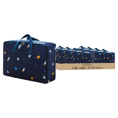 DIOCELL 整潔收納多功能棉被整理箱 特大號 火箭款, 火箭, 8個