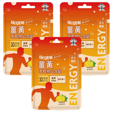 旺旺 每日完勝薑黃口含錠 檸檬口味, 3包, 10顆