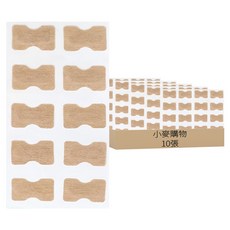 小麥購物 正甲貼 3g, D113, 10張