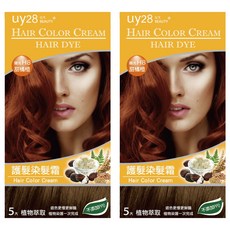 uy28 優雅美體 護髮染髮霜, 陽光甜橘橙色, 2盒