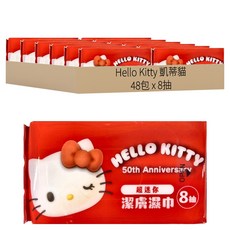 Hello Kitty 凱蒂貓 超迷你純水潔膚濕巾 便攜型 50 周年特別版, 1入, 48包