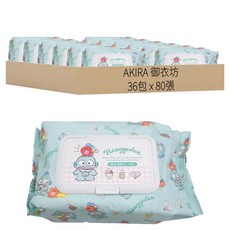 AKIRA 御衣坊 人魚漢頓 純水濕紙巾 野餐款, 80張, 36包