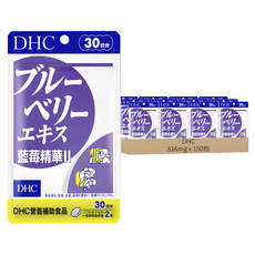 DHC 台灣公司貨 藍莓精華II 30日份, 316mg, 60顆, 150包