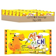 LOTTE 樂天 石器時代 石頭巧克力, 脆皮外殼甜蜜巧克力, 多種顏色石頭, 可愛童趣, 35g, 30包